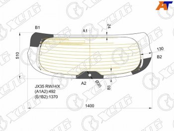 13 749 р. Стекло заднее (Цвет зеленый Обогрев Антенна) Infiniti JX35 12-14 XYG JX35 RW/H/X  с доставкой в г. Кемерово. Увеличить фотографию 1