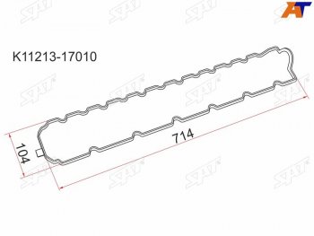 329 р. Прокладка клапанной крышки TY 1HZ, 1HDT SAT K11213-17010  с доставкой в г. Кемерово. Увеличить фотографию 1