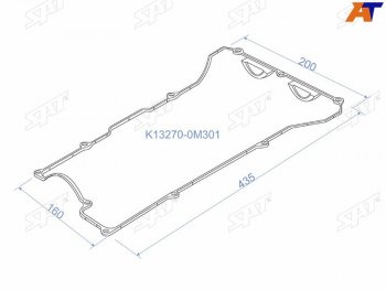 241 р. Прокладка клапанной крышки NS GA13DE, GA15DE, 91- B14N15, Y10 SAT K13270-0M301  с доставкой в г. Кемерово. Увеличить фотографию 1