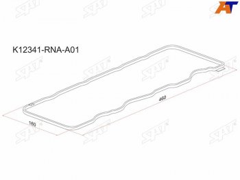 245 р. Прокладка клапанной крышки HO R18A, R20A 05- SAT K12341-RNA-A01  с доставкой в г. Кемерово. Увеличить фотографию 1