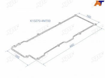 225 р. Прокладка клапанной крышки NS QG18DE, 98- Y11G10U14V10P11 SAT K13270-4M700  с доставкой в г. Кемерово. Увеличить фотографию 1