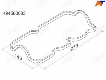 103 р. Прокладка клапанной крышки DW MatizTico 0.8 (F8CV) 98-, CH Spark 0.8 05- SAT K94580083  с доставкой в г. Кемерово. Увеличить фотографию 1
