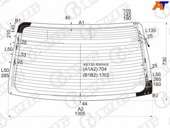 Стекло заднее (Цвет зеленый Обогрев Антенна) Toyota Corolla Axio (E140) 06-12  Corolla USA (E150) XYG KE130 RW/H/X