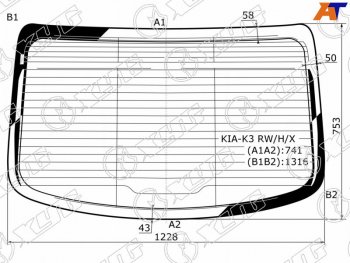Стекло заднее (Цвет зеленый Обогрев Антенна) Kia Cerato 13-20 XYG KIA-K3 RW/H/X