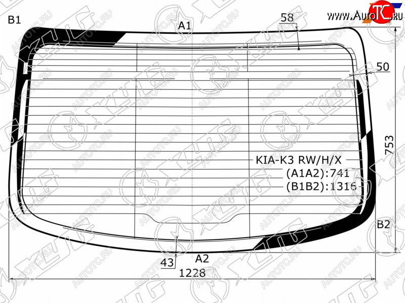 9 549 р. Стекло заднее (Цвет зеленый Обогрев Антенна) Kia Cerato 13-20 XYG KIA-K3 RW/H/X  с доставкой в г. Кемерово