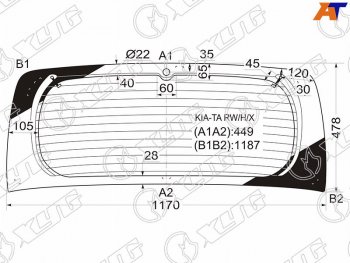Стекло заднее (Цвет зеленый Обогрев) Kia Picanto 11-17  Morning 11-17 XYG KIA-TA RW/H/X