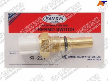Датчик температуры включения вентилятора TOYOTA 4S3S5S2C1JZ2JZ1UZ3UZ SANKEI KR-221