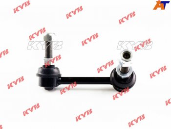 Тяга стабилизатора переднего NISSAN CEFIROMAXIMA 98-03 LH KAYABA KSLF1004
