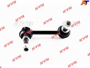 Тяга стабилизатора переднего NISSAN CEFIROMAXIMA 98-03 RH KAYABA KSLF1003