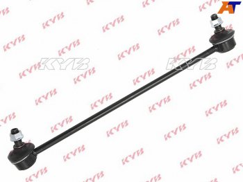 Тяга стабилизатора переднего (прямая) HONDA FITJAZZCITY 01-08 LH KAYABA KSLF1022