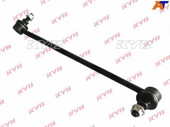 Тяга стабилизатора переднего MAZDA TRIBUTE 00-07FORD ESCAPE 00-12 LH                                KAYABA KSLF1031