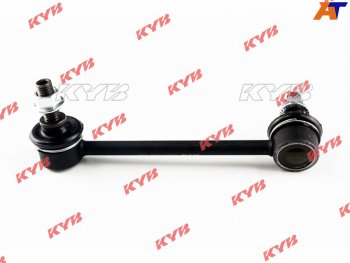 Тяга стабилизатора заднего HONDA ACCORD 08-INSPIRE 07-12ACURA TSX 09-14 LH                         KAYABA KSLR1003