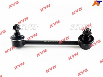 Тяга стабилизатора заднего MAZDA 3 BM 2013 LH KAYABA KSLR1037