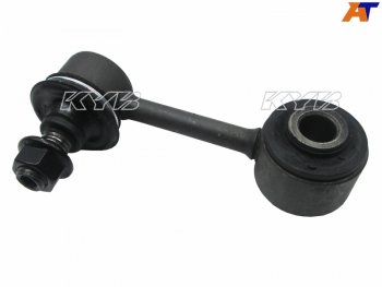 Тяга стабилизатора заднего MAZDA 6ATENZA 02-07 LH=RH KAYABA KSLR1055