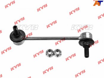Тяга стабилизатора переднего ISUZU BIGHORNTROOPER 92-02RODEO 91-04OPEL FRONTERA 92-04 LH KAYABA KSLR1022