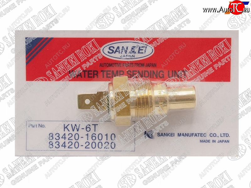 529 р. Датчик температуры охлаждающей жидкости TOYOTA 3SFE4SFE5SFE1,2JZGE1JZGE1GFE2C3CT SANKEI KW-6T  с доставкой в г. Кемерово