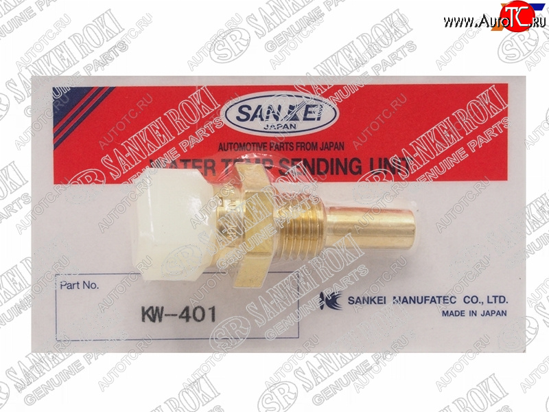 929 р. Датчик температуры охлаждающей жидкости NISSAN GA13GA14GA15GA16SR18SR20RB20VG30 SANKEI KW-401  с доставкой в г. Кемерово