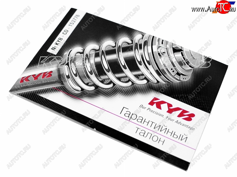 4 р. Гарантийный талон KYB KAYABA KYBTICKET  с доставкой в г. Кемерово