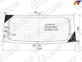 7 599 р. Стекло заднее (Цвет зеленый Обогрев) Daihatsu Mira 06-18 XYG L92 RW/H/X  с доставкой в г. Кемерово. Увеличить фотографию 1