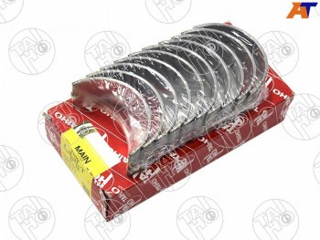 Вкладыши коренные к-т 0,50 TOYOTA TOWN ACEHIACE 2L3L5L -02 TAIHO M042A1 050