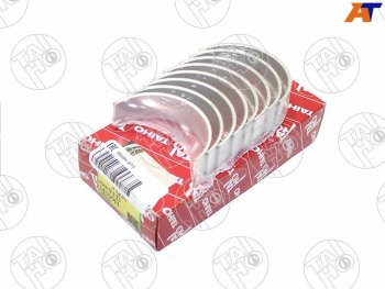 Вкладыши коренные к-т STD NISSAN CEFIROMAXIMA VQ20DEVQ23DEVQ30DEVQ35DE 94- TAIHO M099H STD