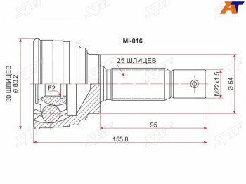 Шрус наружный MITSUBISHI GALANTEMERAUDELIBEROCHARIOTRVR 4G634G644G936A12 91-96 4WD SAT MI-016