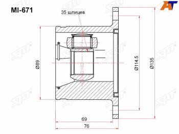 Шрус внутренний RH MITSUBISHI PAJEROMONTERO V6878 SAT MI-671