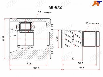 ШРУС внутренний RH KIA BONGO III 4WD SAT MI-672