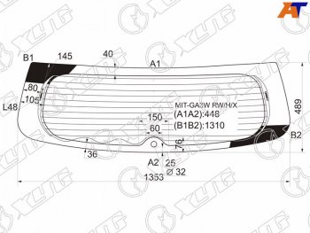 Стекло заднее (Цвет зеленый Обогрев) Mitsubishi ASX 10-  RVR 10-19 XYG MIT-GA3W RW/H/X