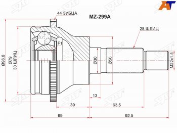 Шрус наружный RR MAZDA CX-7 07-CX-9 07- SAT MZ-299A