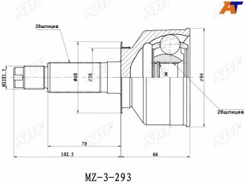 Шрус наружный KIA SORENTO 05-09 SAT MZ-293