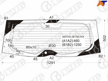 Стекло заднее (Цвет зеленый Обогрев) Mitsubishi Pajero Sport 08-17 XYG NATIVA-08 RW/H/X