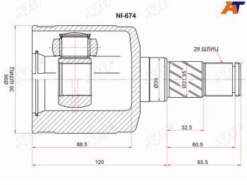 Шрус внутренний LH NISSAN MURANO Z50 VQ35DE 02-08 SAT NI-674