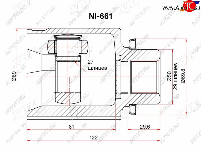 3 499 р. Шрус внутренний RH NISSAN MURANO Z51 SAT NI-661  с доставкой в г. Кемерово