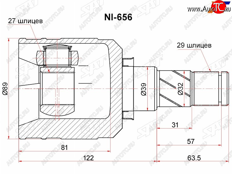 3 499 р. Шрус внутренний LH NISSAN MAXIMACEFIRO A3233 SAT NI-656  с доставкой в г. Кемерово