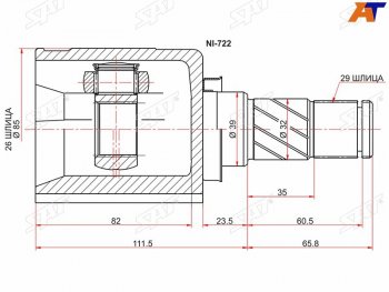 Шрус внутренний LH NISSAN X-TRAIL T30TEANA J31PRESAGE U31 SAT NI-722