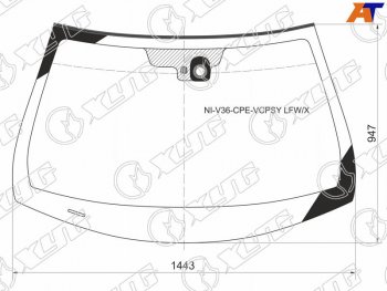 Стекло лобовое (Датчик дождя Молдинг) Infiniti G37 08-14  Nissan Skyline 06-15 XYG NI-V36-CPE-VCPSY LFW/X
