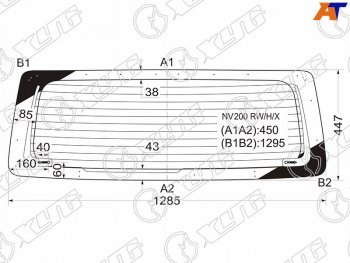 Стекло заднее (Цвет зеленый Обогрев) Mitsubishi Delica D:3 11-19  Nissan e-NV200 14-  NV200 09- XYG NV200 RW/H/X