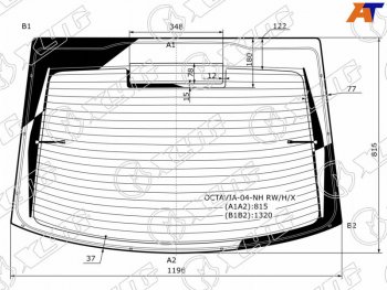 Стекло заднее (Цвет зеленый Обогрев Антенна 5D LBK) Skoda Octavia 04-13 XYG OCTAVIA-04-NH RW/H/X