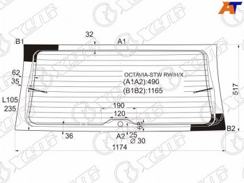 Стекло заднее (Цвет зеленый Обогрев 5D WGN) Skoda Octavia 96-10 XYG OCTAVIA-STW RW/H/X