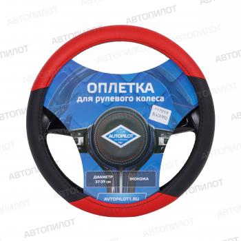 679 р. Оплётка на руль (37-39см GP57145 в цвет чехлов АВТОПИЛОТ кож/зам) Автопилот   (черный/красный)  с доставкой в г. Кемерово. Увеличить фотографию 4