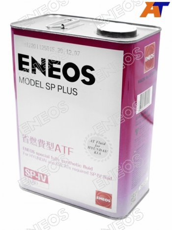 Жидкость для АКПП ENEOS Model SP Plus SP-IV 4л                                                       ENEOS OIL5093