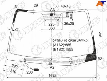 9 549 р. Стекло лобовое (Обогрев щеток Датчик дождя) Kia Optima 05-08  Lotze 05-07  Magentis 06-09 XYG OPTIMA-06-CPSH LFW/H/X  с доставкой в г. Кемерово. Увеличить фотографию 1