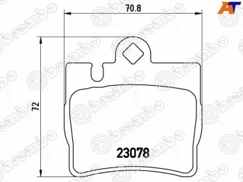 Колодки тормозные задние RH-LH SAT Mercedes-Benz S class  W220 (1998-2005)