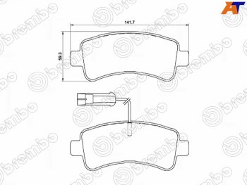 Колодки тормозные задние RH-LH SAT Peugeot Boxer 290 (2014-2025)