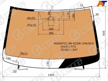19 999 р. Стекло лобовое (Обогрев полный Датчик дождя Молдинг) Volkswagen Passat CC 08-11 XYG PASSATCC-08-VCSW LFW/W/X  с доставкой в г. Кемерово. Увеличить фотографию 1