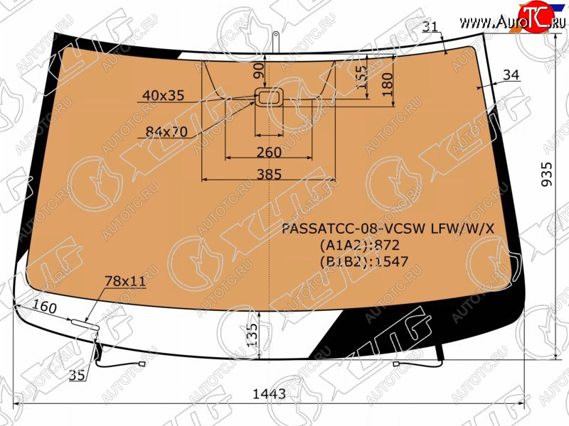 19 999 р. Стекло лобовое (Обогрев полный Датчик дождя Молдинг) Volkswagen Passat CC 08-11 XYG PASSATCC-08-VCSW LFW/W/X  с доставкой в г. Кемерово