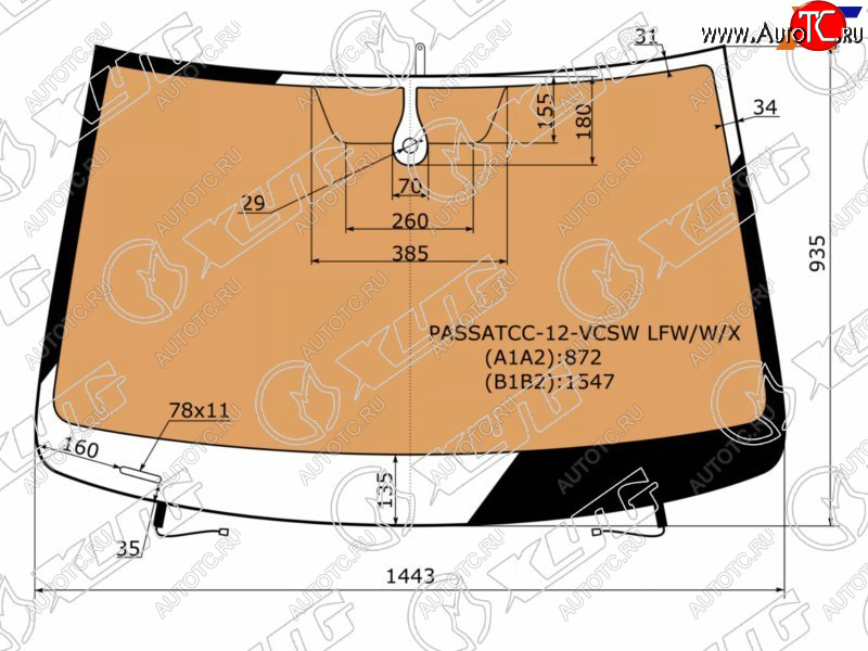 21 999 р. Стекло лобовое (Обогрев полный Датчик дождя Молдинг) Volkswagen Passat CC 12-16 XYG PASSATCC-12-VCSW LFW/W/X  с доставкой в г. Кемерово