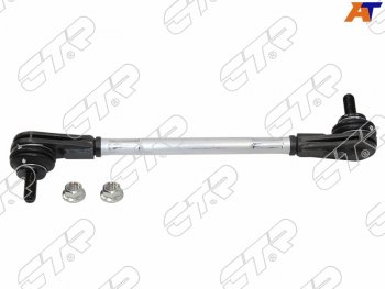 Тяга стабилизатора переднего CHEVROLET AVEOLACETTIMMC LANCER XOUTLANDERSUZUKI AERIO LH=RH CTR PL0393
