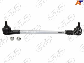 Тяга стабилизатора переднего SUZUKI GRAND VITARAESCUDO JB416JB420JB627 06-LH=RH CTR PL0530